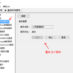 Mobox3文件服務器配置方法