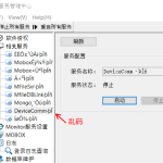 關于Mobox3英文環(huán)境部署（授權申請及服務管理界面）