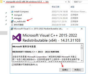 mongodb不能正常啟動的解決方案